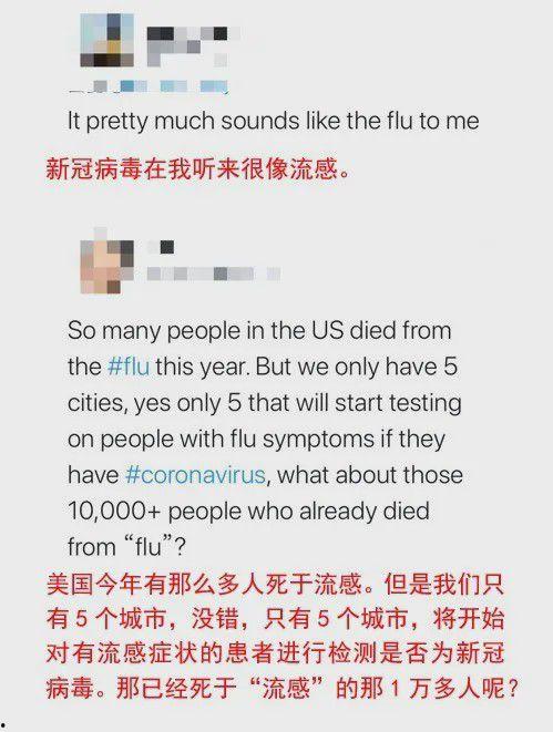 美国的病毒爆料视频大全,真相与争议并存  第3张