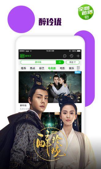 仙舟剧情爆料视频下载安装 第1张 仙舟剧情爆料视频下载安装 第1张