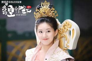 六公主爆料赵露思视频在线观看,精彩瞬间在线观看 第1张 六公主爆料赵露思视频在线观看,精彩瞬间在线观看 第1张