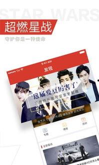 最新八卦爆料劲爆软件,最新八卦爆料,娱乐圈风云再起! 第2张 最新八卦爆料劲爆软件,最新八卦爆料,娱乐圈风云再起! 第2张