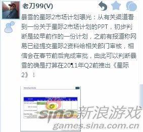 舅舅们最新爆料微博叫什么,揭秘娱乐圈幕后真相！”  第1张