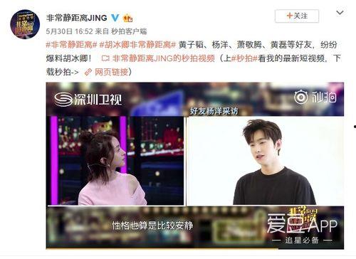 郝振东的爆料有哪些视频,揭秘事件背后真相 第2张 郝振东的爆料有哪些视频,揭秘事件背后真相 第2张