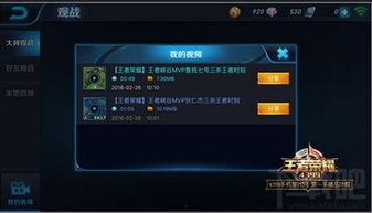 王者荣耀营销号爆料视频怎么做,深度解析游戏新动态与热点事件 第3张 王者荣耀营销号爆料视频怎么做,深度解析游戏新动态与热点事件 第3张