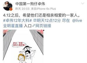 江西搞笑爆料事件最新,一场意外引发的欢乐风波